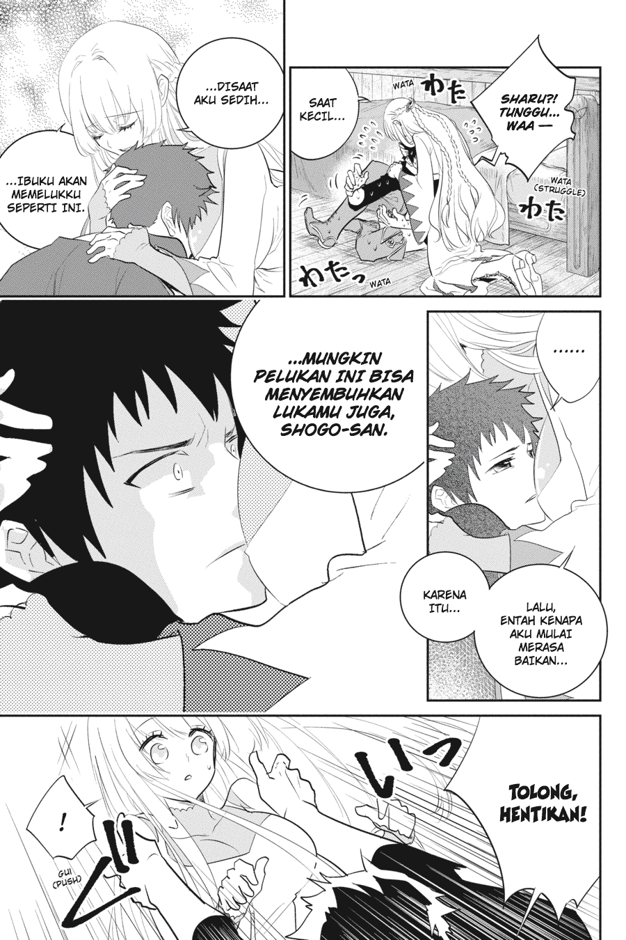 Final Fantasy: Lost Stranger Chapter 02 Image 22