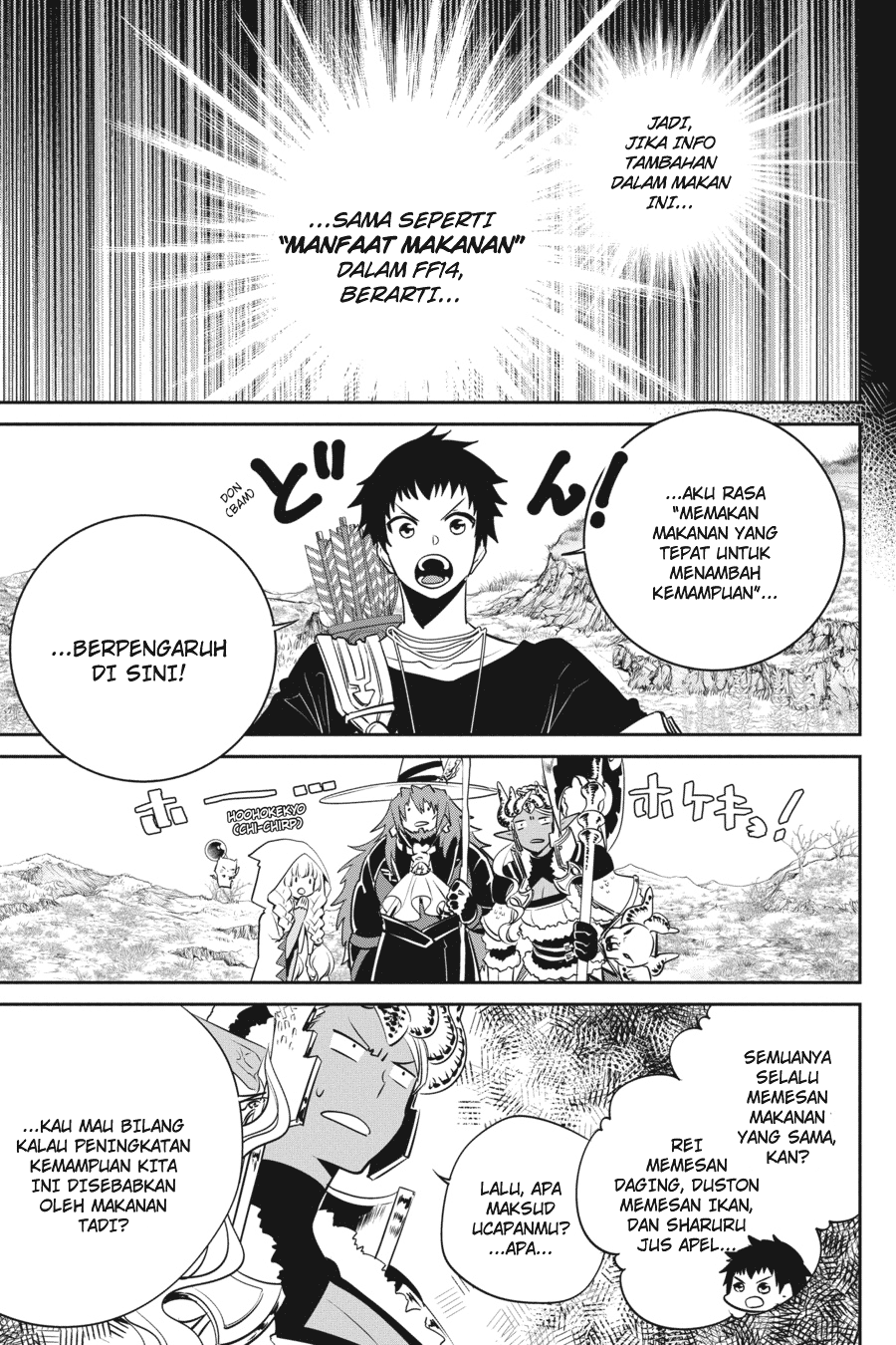Final Fantasy: Lost Stranger Chapter 03 Image 16