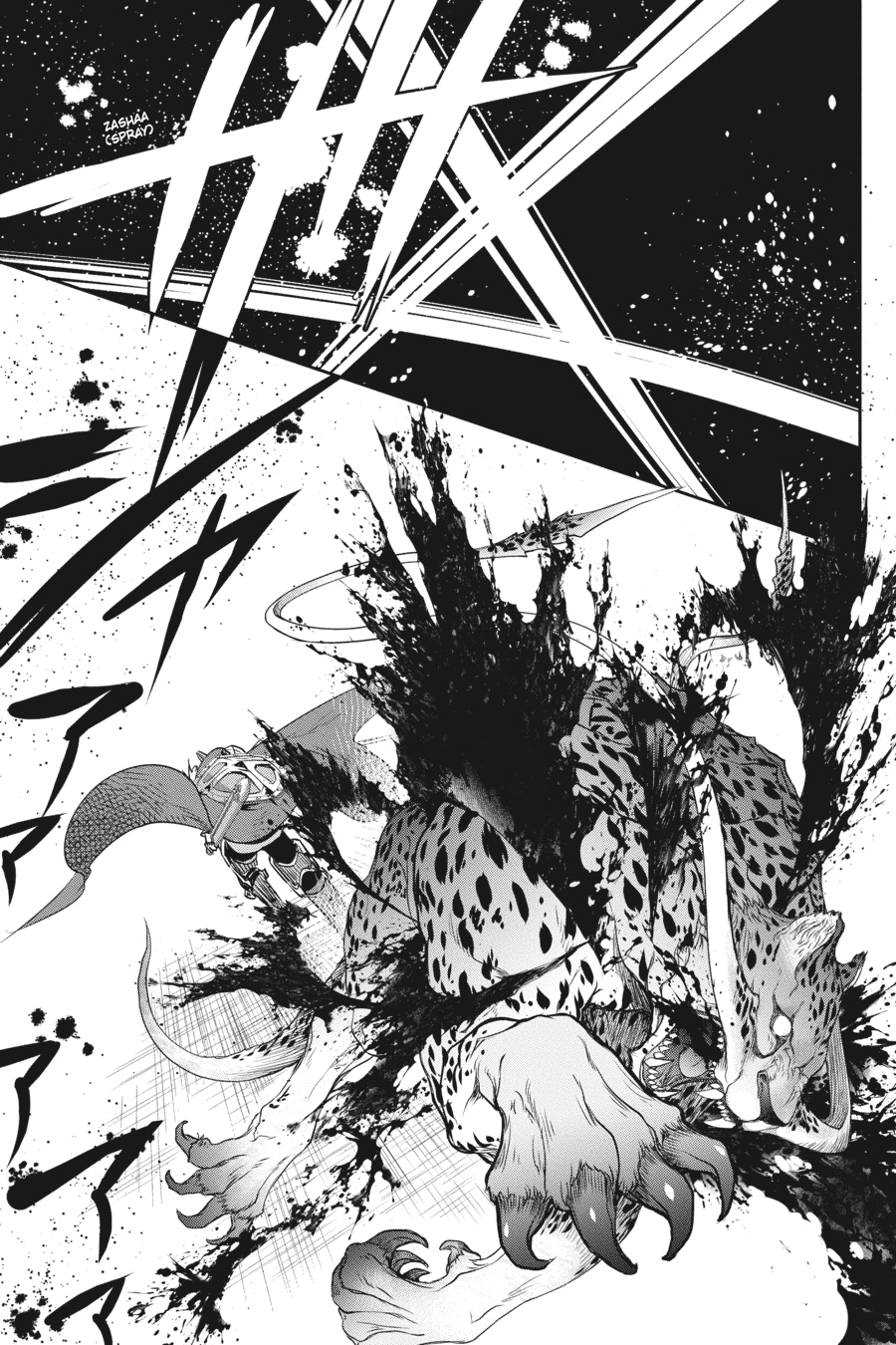 Final Fantasy: Lost Stranger Chapter 03 Image 22