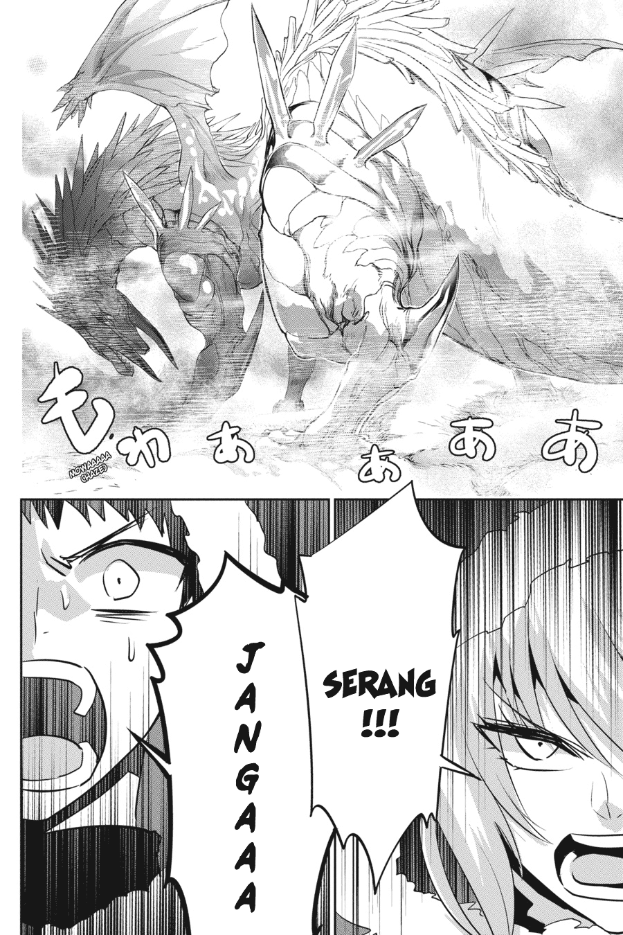 Final Fantasy: Lost Stranger Chapter 04 Image 32