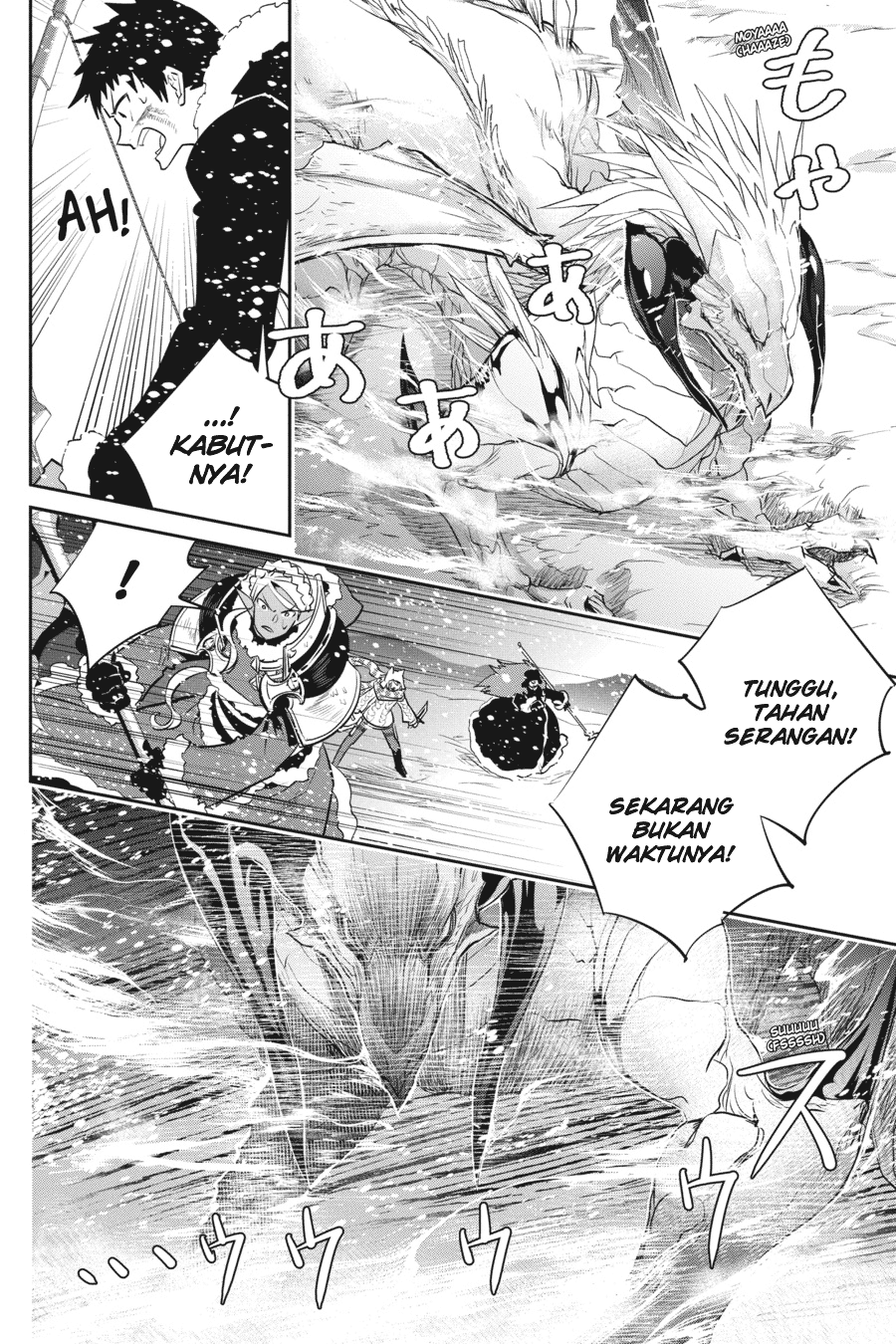 Final Fantasy: Lost Stranger Chapter 05 Image 22