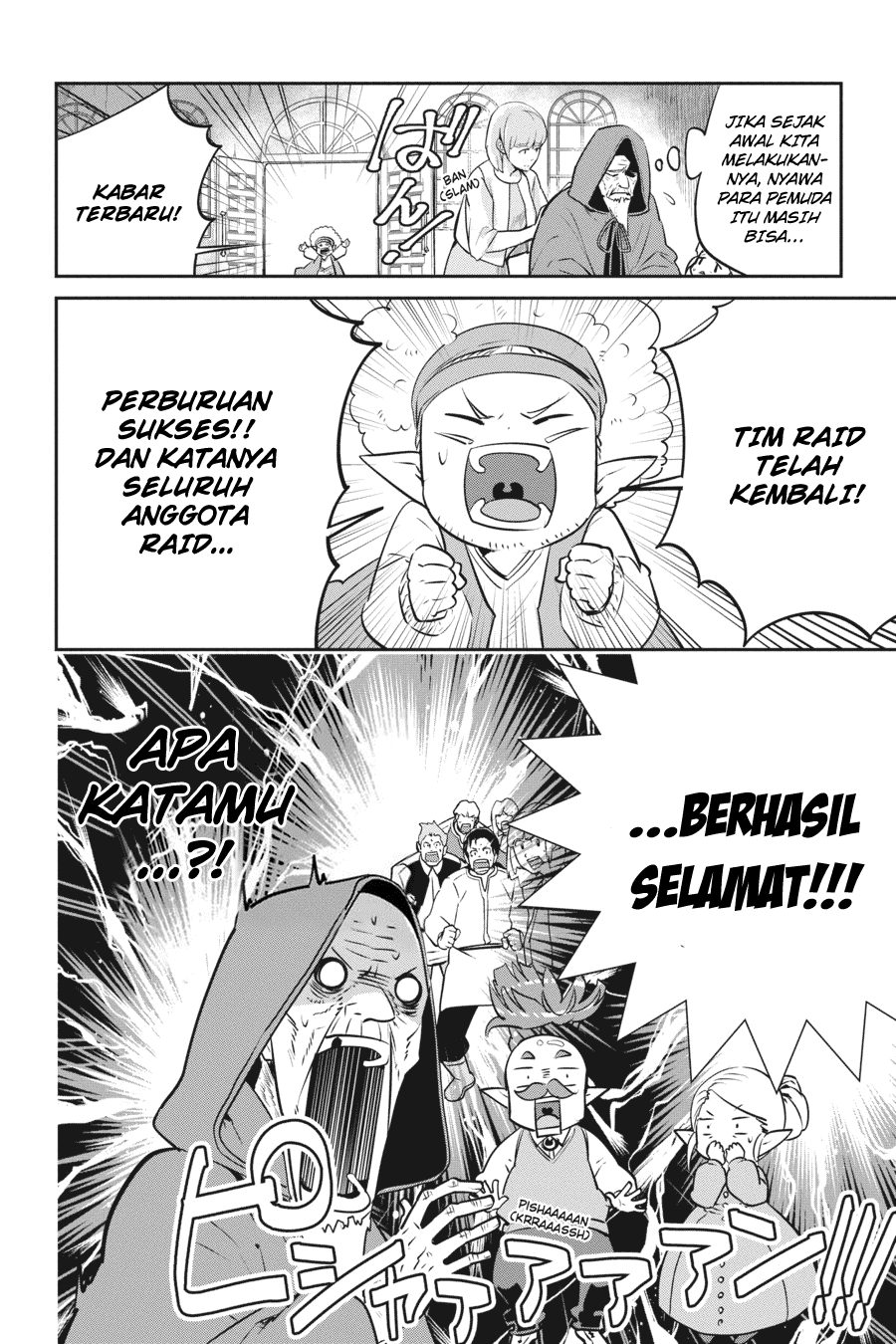 Final Fantasy: Lost Stranger Chapter 06 Image 3