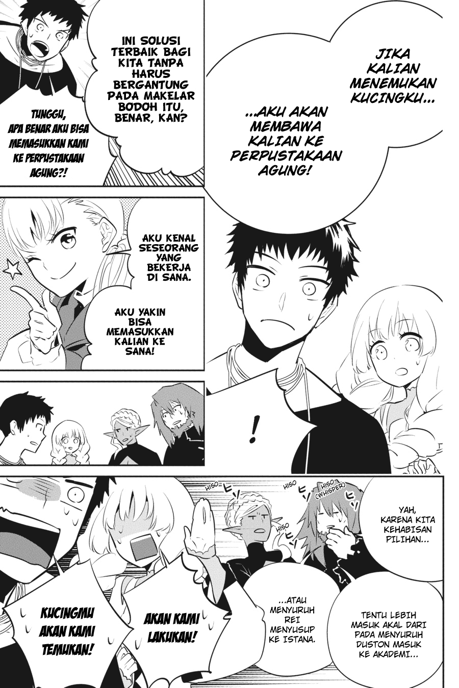 Final Fantasy: Lost Stranger Chapter 07 Image 19