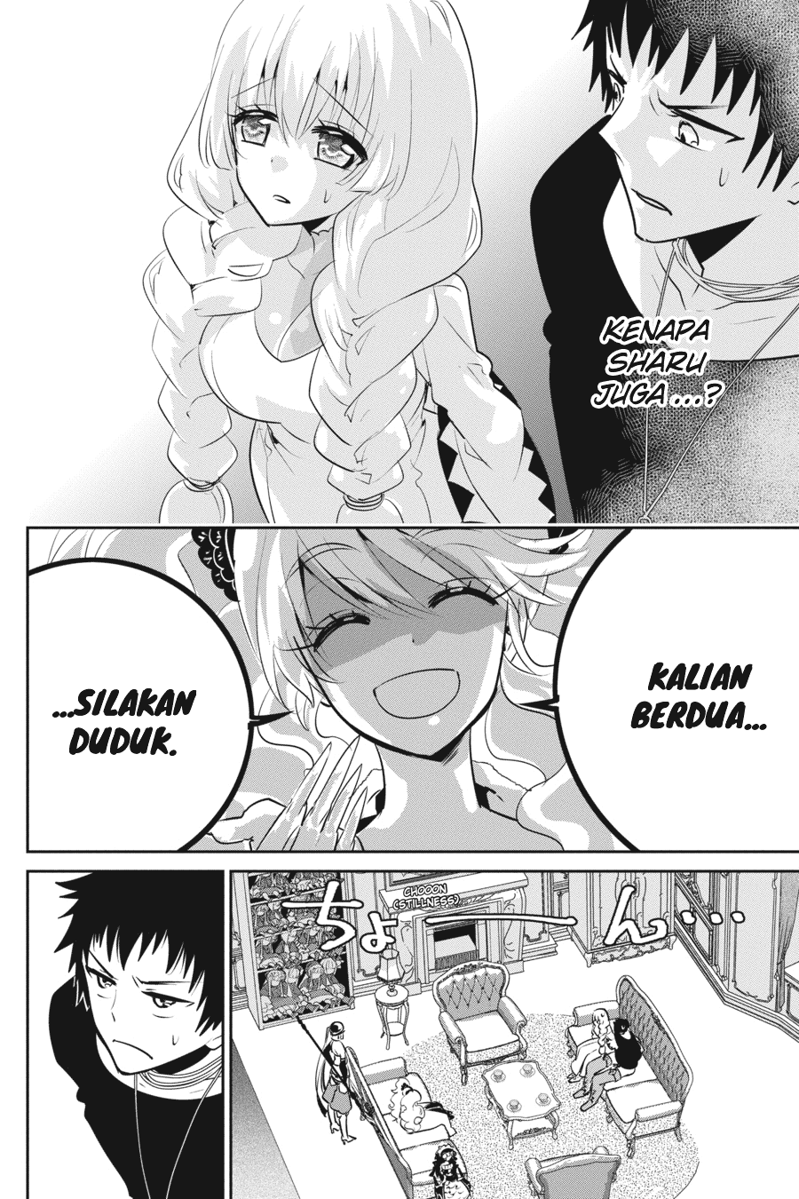 Final Fantasy: Lost Stranger Chapter 09 Image 18