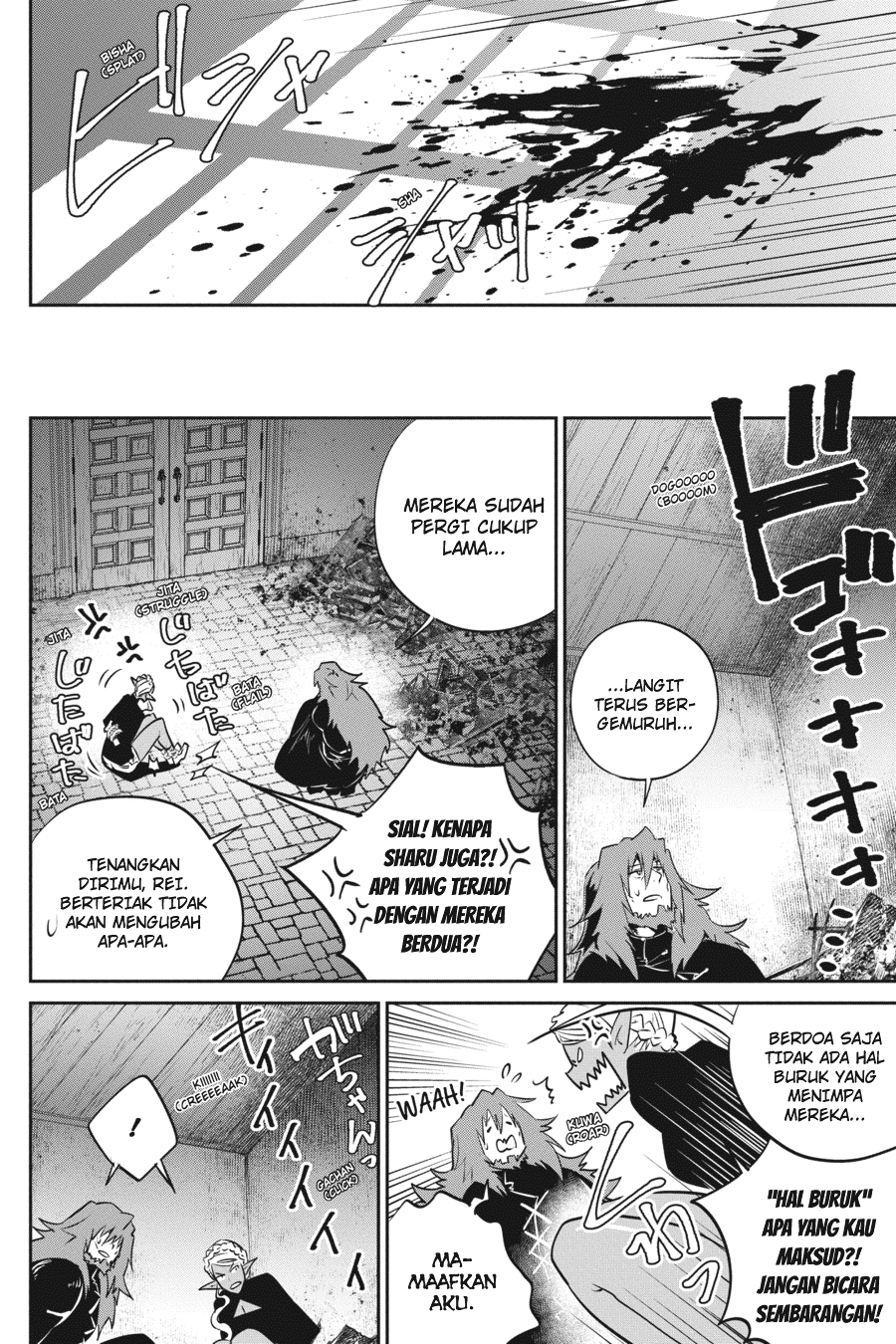 Final Fantasy: Lost Stranger Chapter 10 Image 16