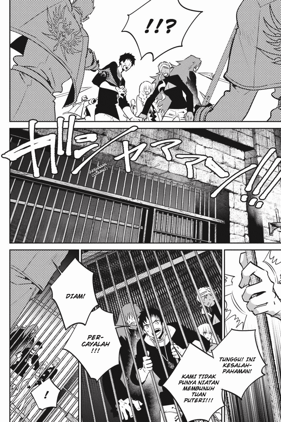 Final Fantasy: Lost Stranger Chapter 11 Image 4
