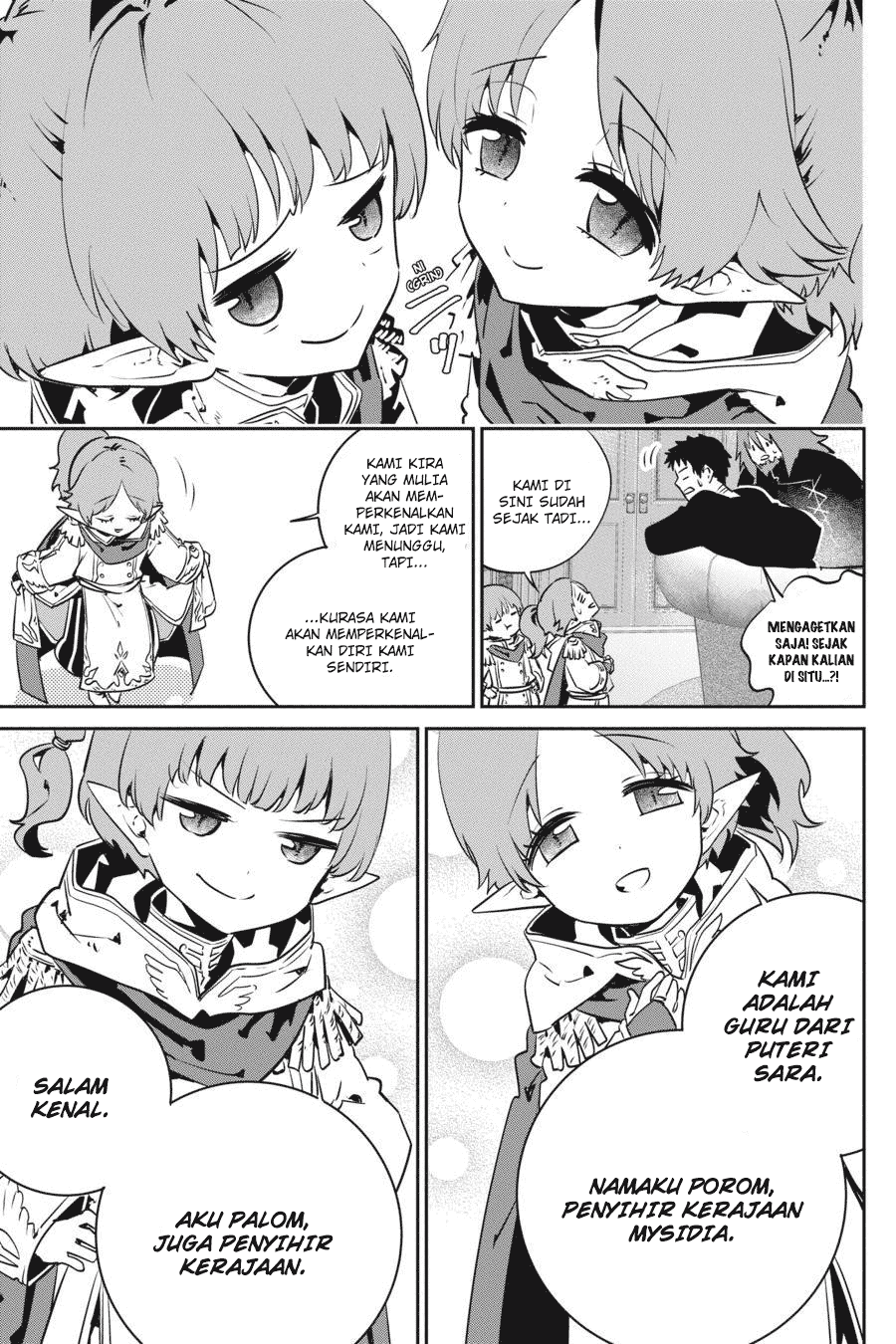 Final Fantasy: Lost Stranger Chapter 11 Image 13