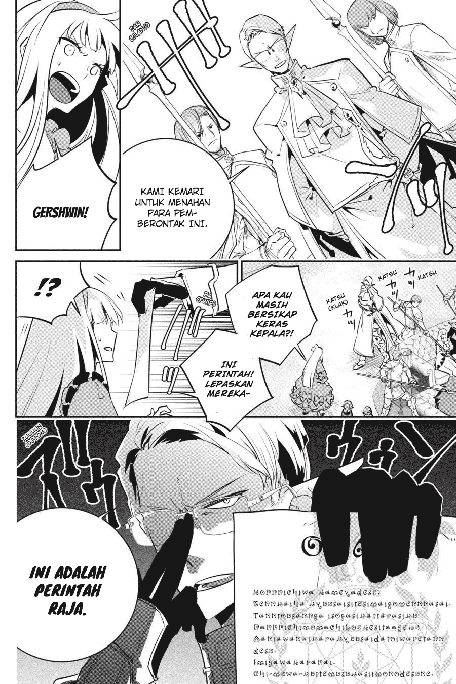 Final Fantasy: Lost Stranger Chapter 11 Image 24