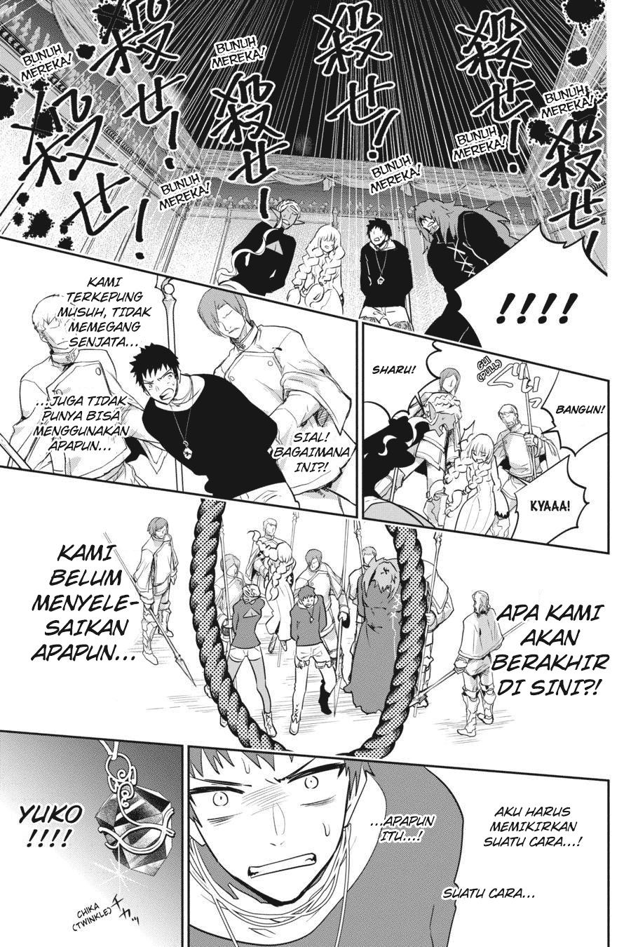 Final Fantasy: Lost Stranger Chapter 11 Image 37