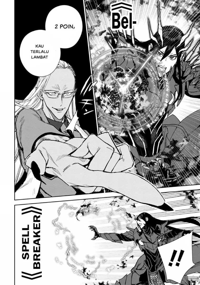 Demon Lord 2099 Chapter 01.2 Image 37
