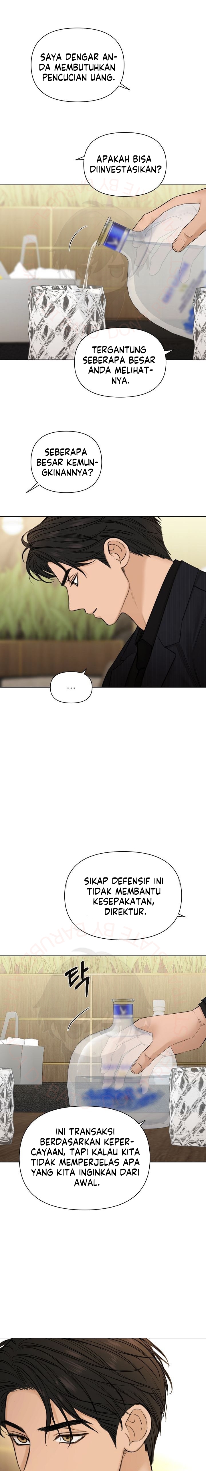 Just Twilight Chapter 45 Image 15