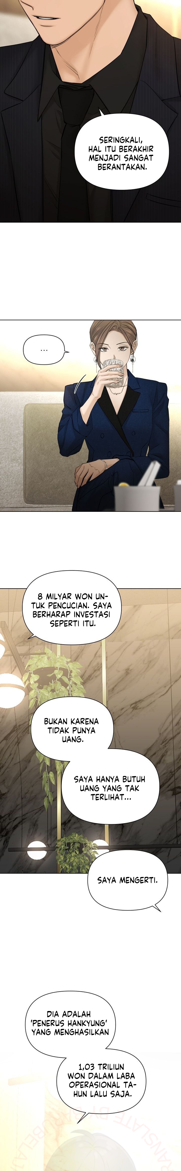 Just Twilight Chapter 45 Image 16