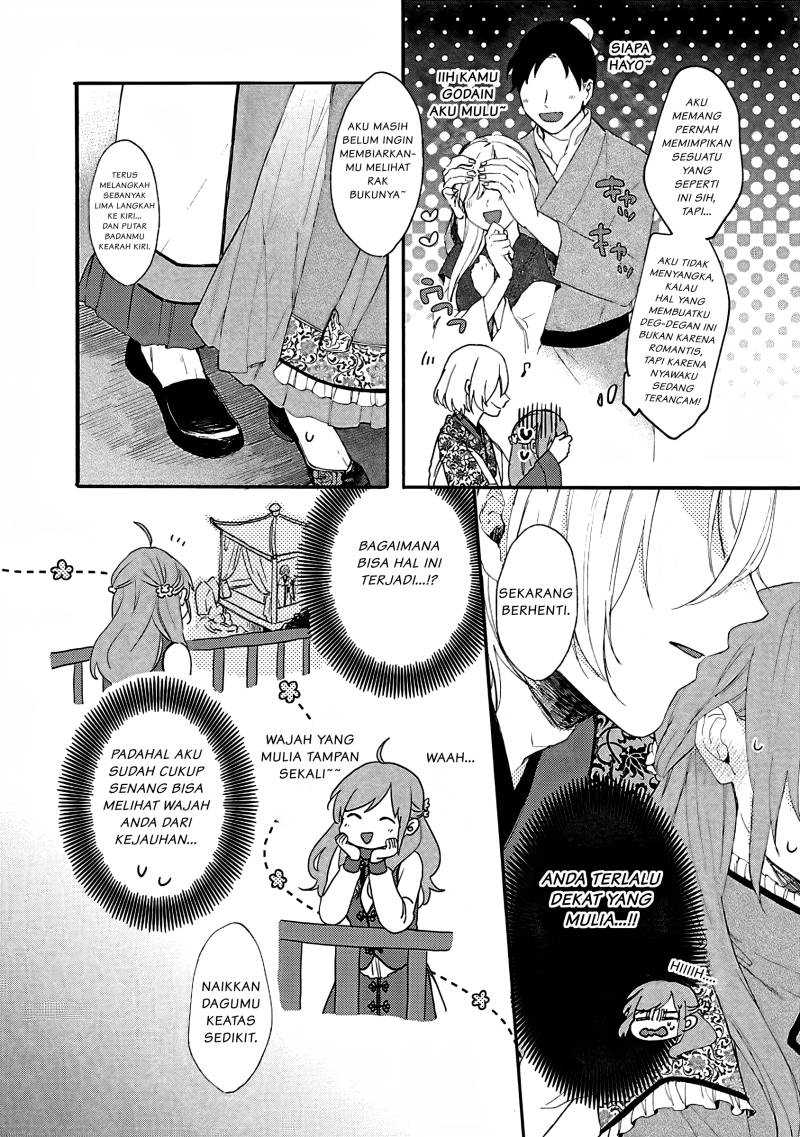 Matsurika Kanriden ~Koukyuu Jokan, Kimagure Koutei ni Misomerare~ Chapter 02 Image 8