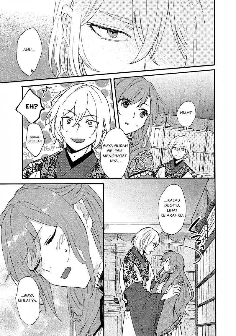 Matsurika Kanriden ~Koukyuu Jokan, Kimagure Koutei ni Misomerare~ Chapter 02 Image 11