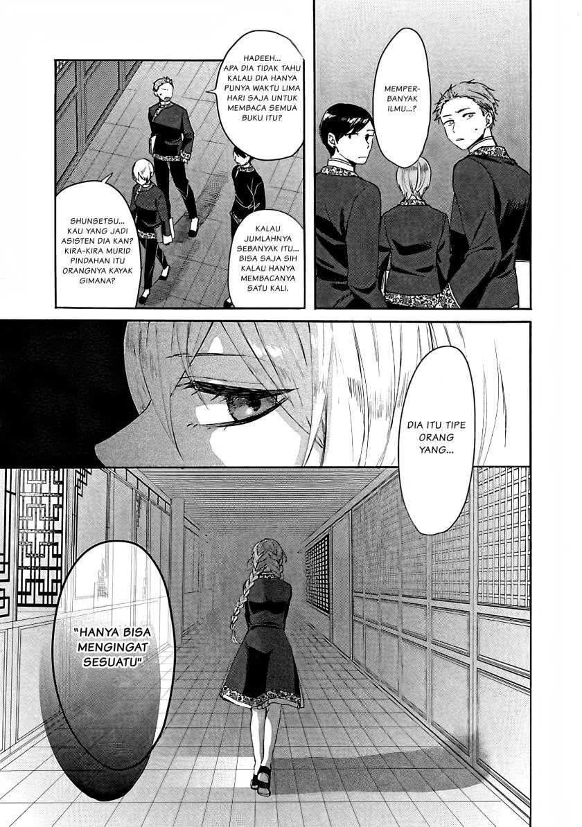 Matsurika Kanriden ~Koukyuu Jokan, Kimagure Koutei ni Misomerare~ Chapter 04 Image 11