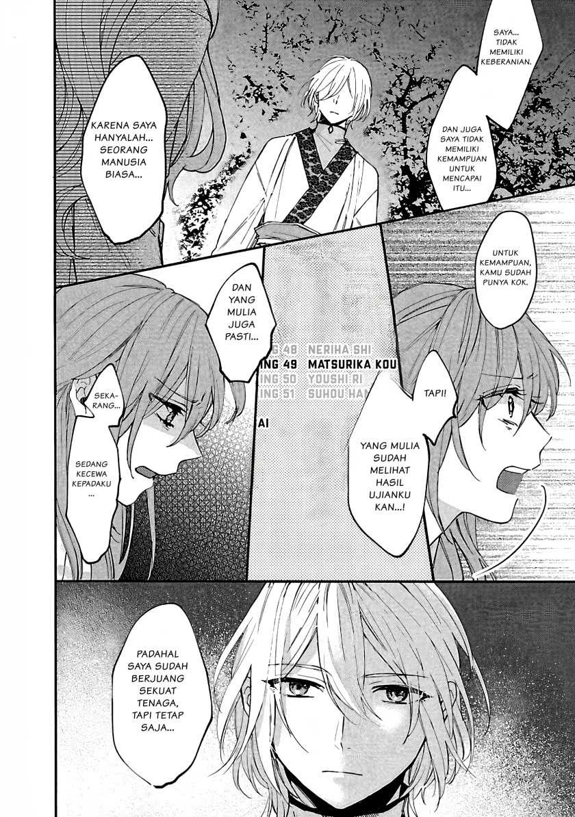 Matsurika Kanriden ~Koukyuu Jokan, Kimagure Koutei ni Misomerare~ Chapter 05 bahasa indonesia Image 10