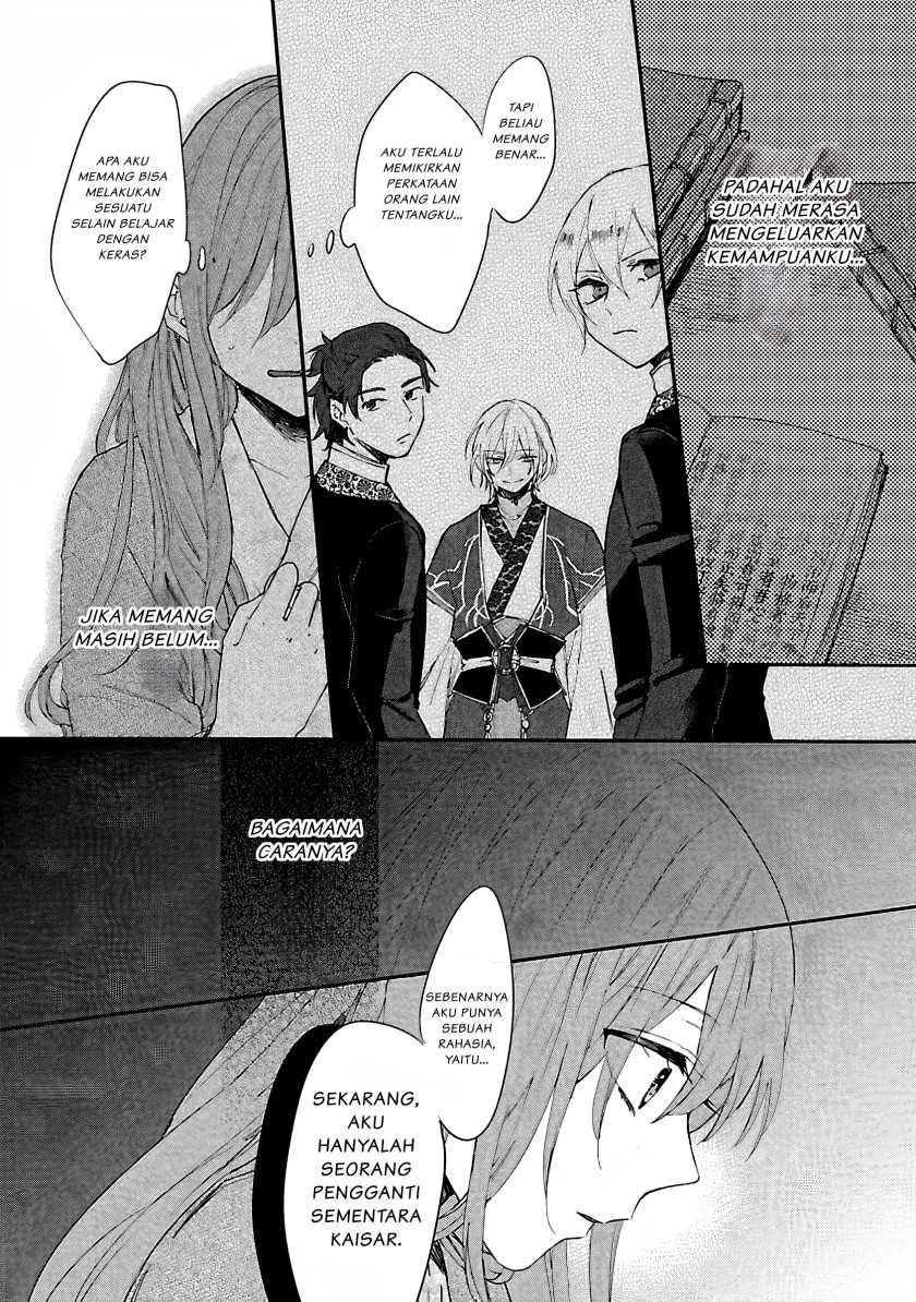 Matsurika Kanriden ~Koukyuu Jokan, Kimagure Koutei ni Misomerare~ Chapter 05 bahasa indonesia Image 14