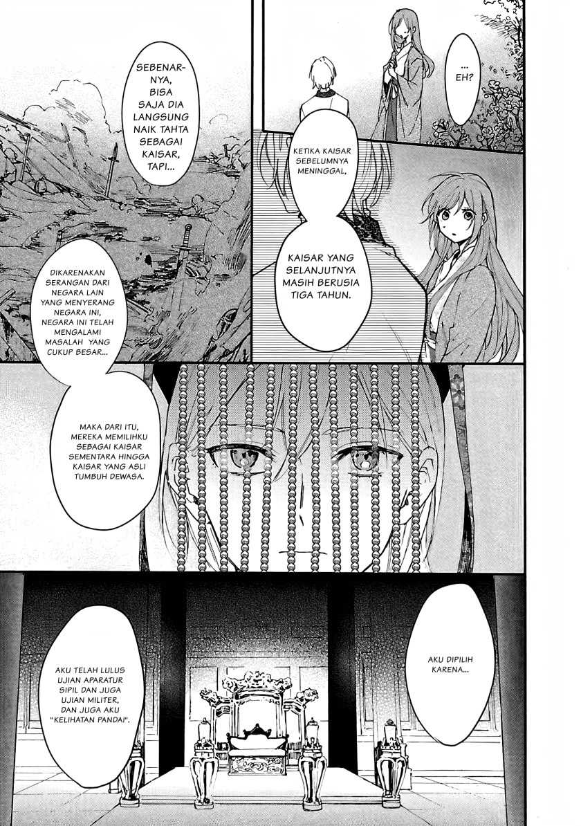Matsurika Kanriden ~Koukyuu Jokan, Kimagure Koutei ni Misomerare~ Chapter 05 bahasa indonesia Image 15