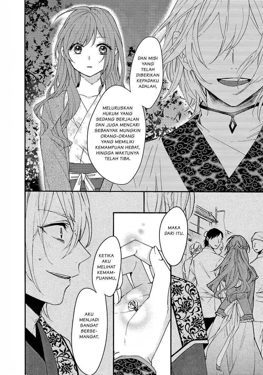 Matsurika Kanriden ~Koukyuu Jokan, Kimagure Koutei ni Misomerare~ Chapter 05 bahasa indonesia Image 16