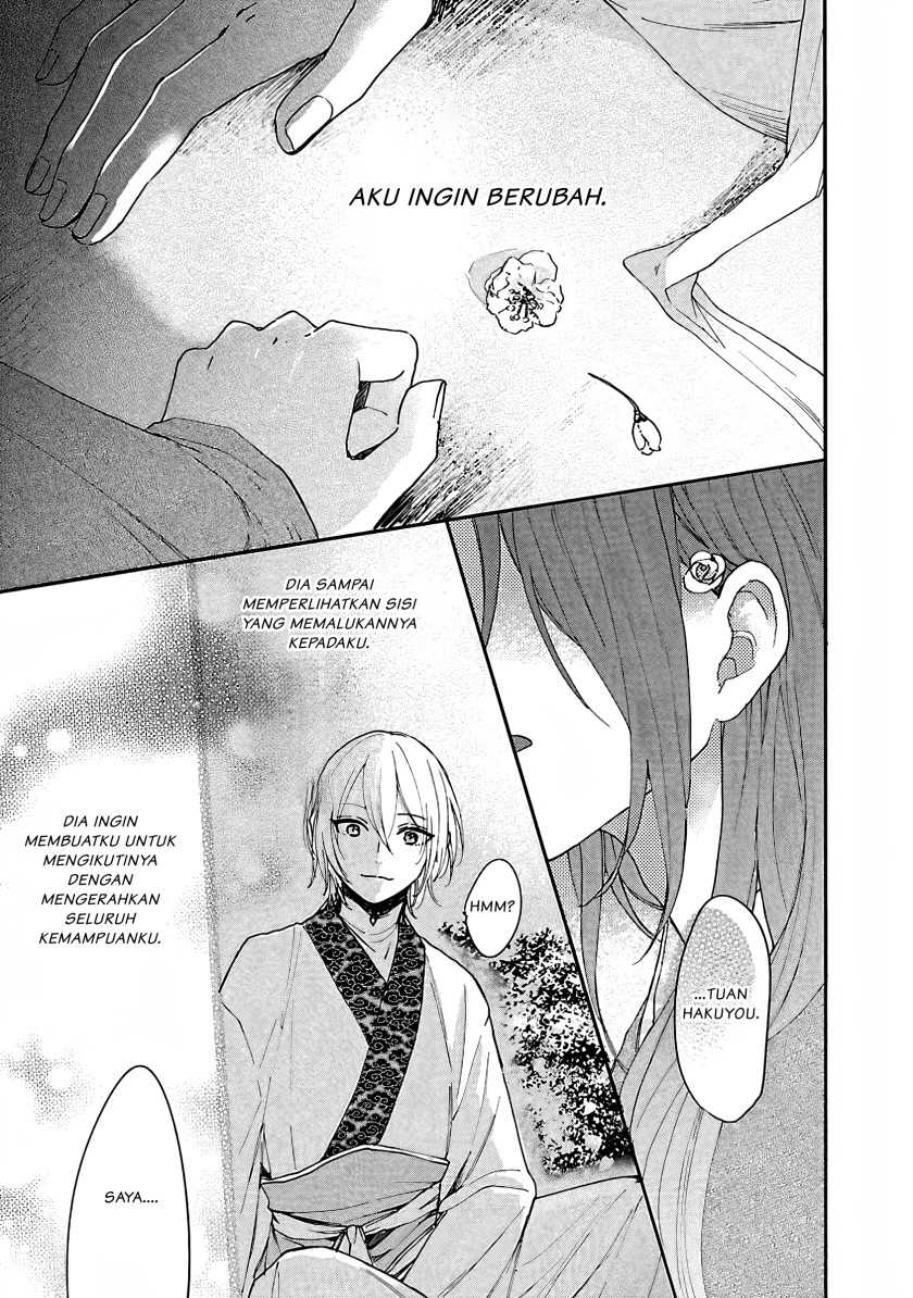 Matsurika Kanriden ~Koukyuu Jokan, Kimagure Koutei ni Misomerare~ Chapter 05 bahasa indonesia Image 27