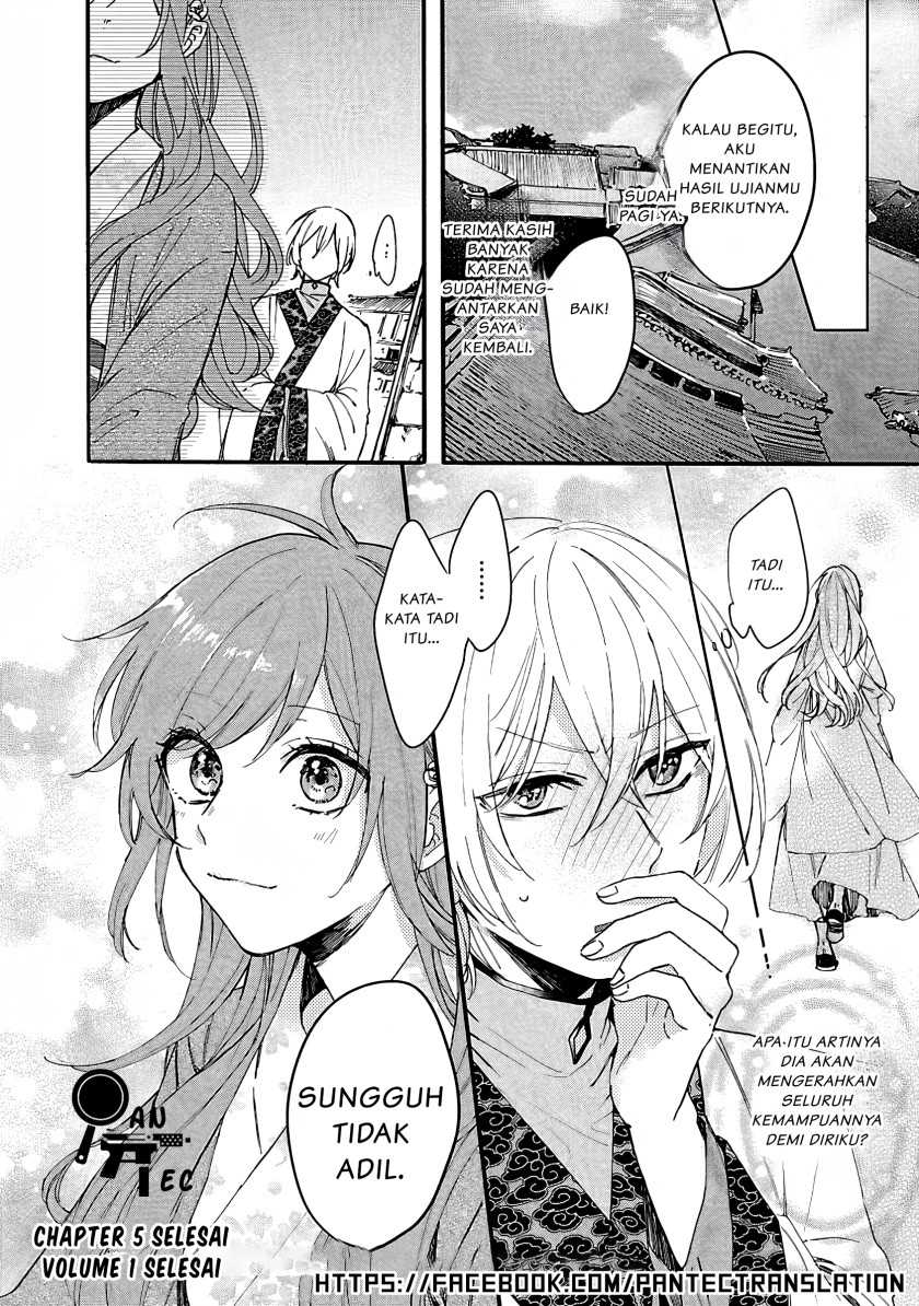 Matsurika Kanriden ~Koukyuu Jokan, Kimagure Koutei ni Misomerare~ Chapter 05 bahasa indonesia Image 30
