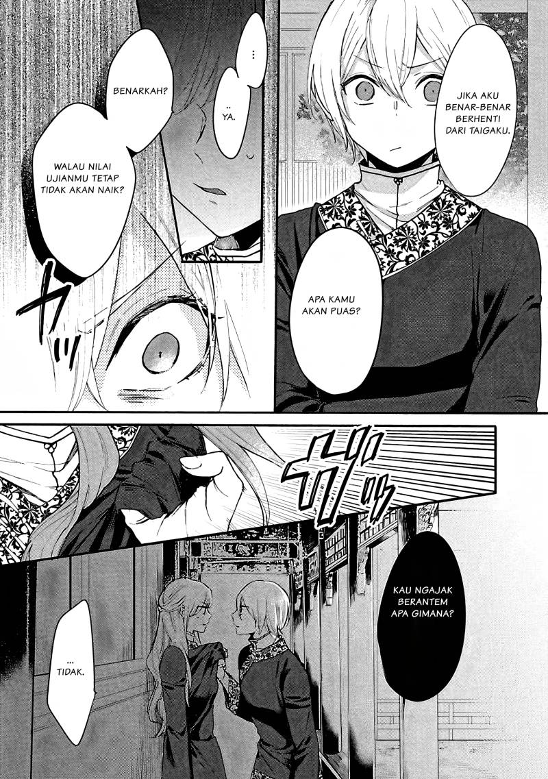 Matsurika Kanriden ~Koukyuu Jokan, Kimagure Koutei ni Misomerare~ Chapter 06 bahasa indonesia Image 6
