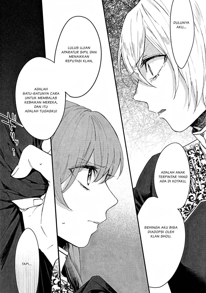 Matsurika Kanriden ~Koukyuu Jokan, Kimagure Koutei ni Misomerare~ Chapter 06 bahasa indonesia Image 7