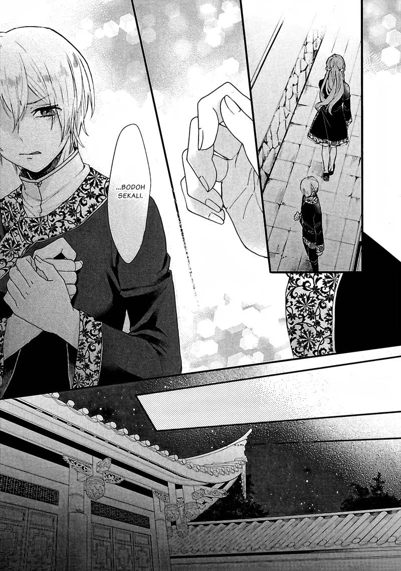 Matsurika Kanriden ~Koukyuu Jokan, Kimagure Koutei ni Misomerare~ Chapter 06 bahasa indonesia Image 11
