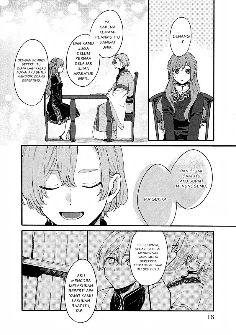 Matsurika Kanriden ~Koukyuu Jokan, Kimagure Koutei ni Misomerare~ Chapter 06 bahasa indonesia Image 14