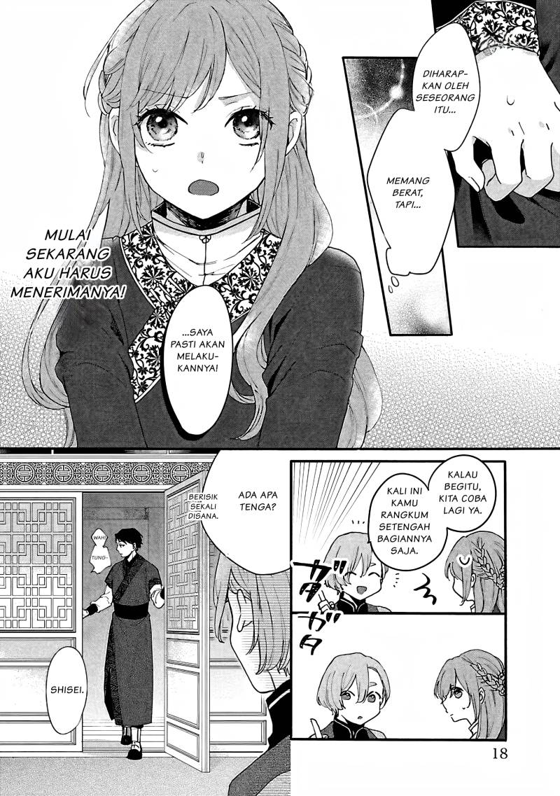 Matsurika Kanriden ~Koukyuu Jokan, Kimagure Koutei ni Misomerare~ Chapter 06 bahasa indonesia Image 16