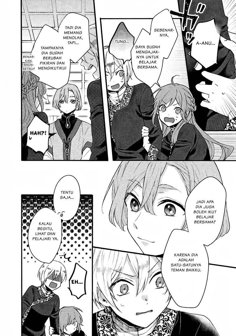 Matsurika Kanriden ~Koukyuu Jokan, Kimagure Koutei ni Misomerare~ Chapter 06 bahasa indonesia Image 18