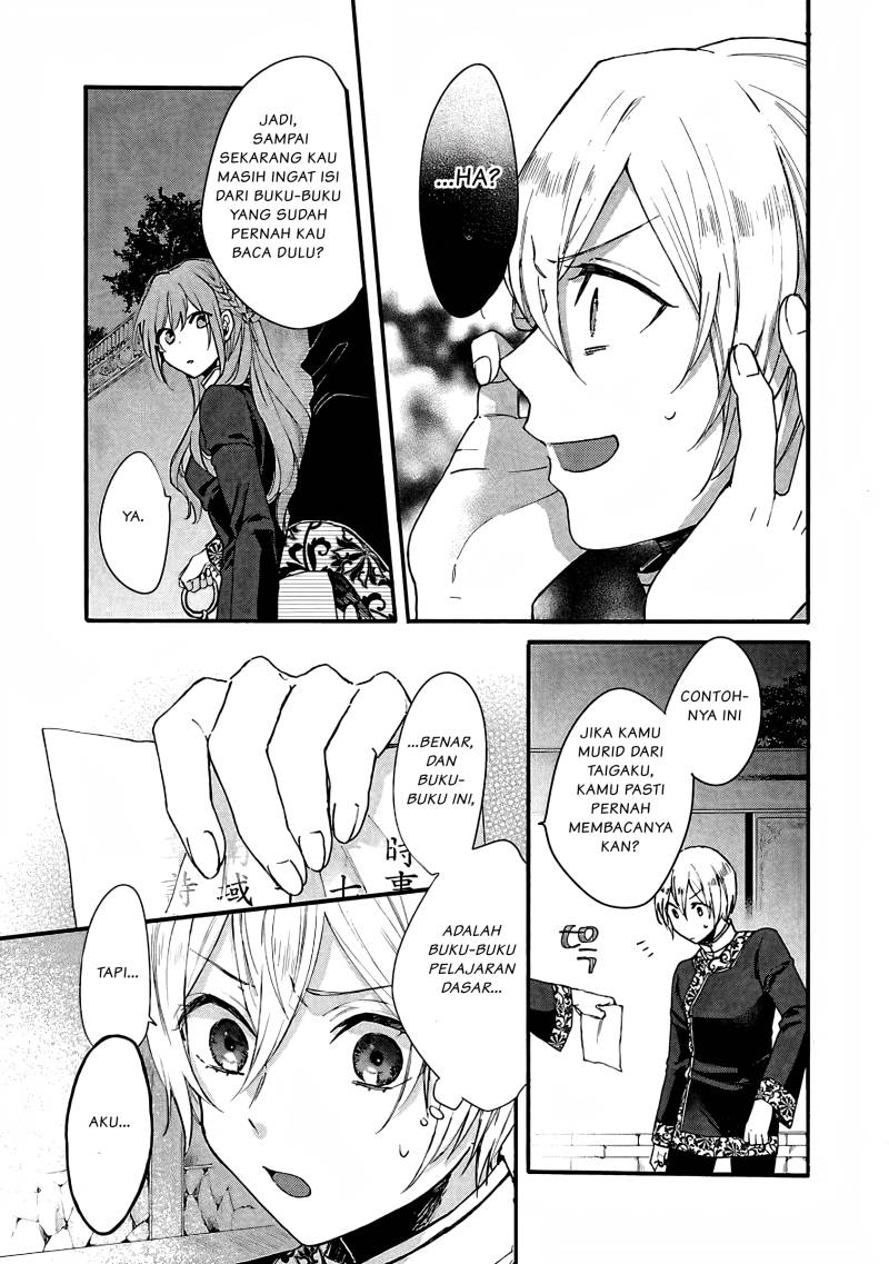 Matsurika Kanriden ~Koukyuu Jokan, Kimagure Koutei ni Misomerare~ Chapter 06 bahasa indonesia Image 21