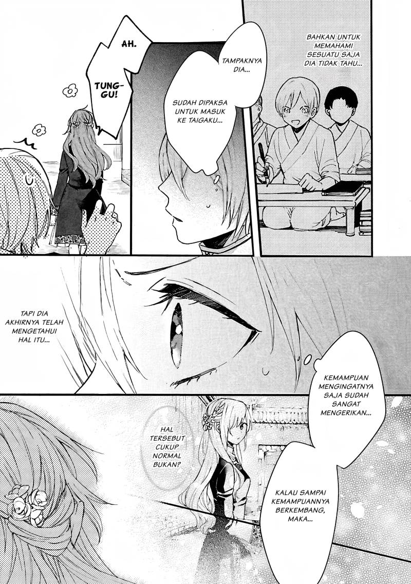 Matsurika Kanriden ~Koukyuu Jokan, Kimagure Koutei ni Misomerare~ Chapter 06 bahasa indonesia Image 31
