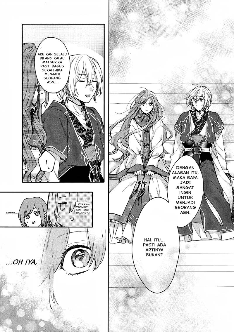 Matsurika Kanriden ~Koukyuu Jokan, Kimagure Koutei ni Misomerare~ Chapter 10 Image 10