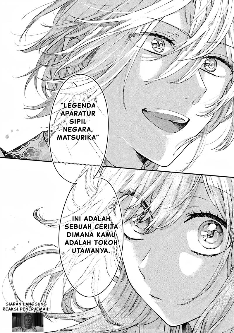 Matsurika Kanriden ~Koukyuu Jokan, Kimagure Koutei ni Misomerare~ Chapter 10 Image 13