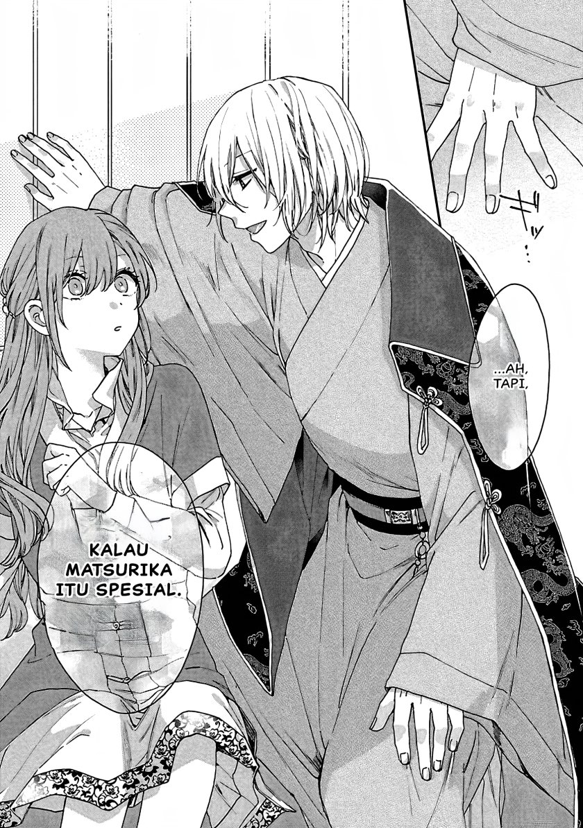 Matsurika Kanriden ~Koukyuu Jokan, Kimagure Koutei ni Misomerare~ Chapter 11 Image 34