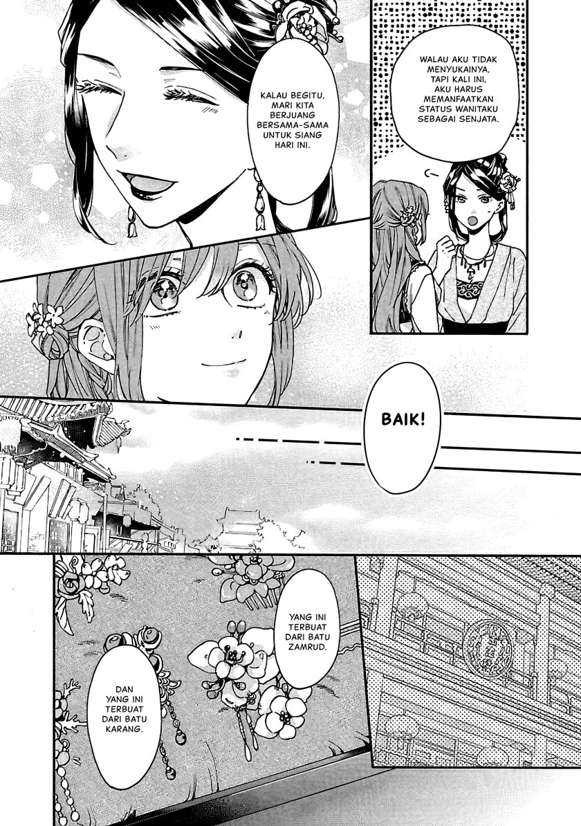 Matsurika Kanriden ~Koukyuu Jokan, Kimagure Koutei ni Misomerare~ Chapter 12 Image 6