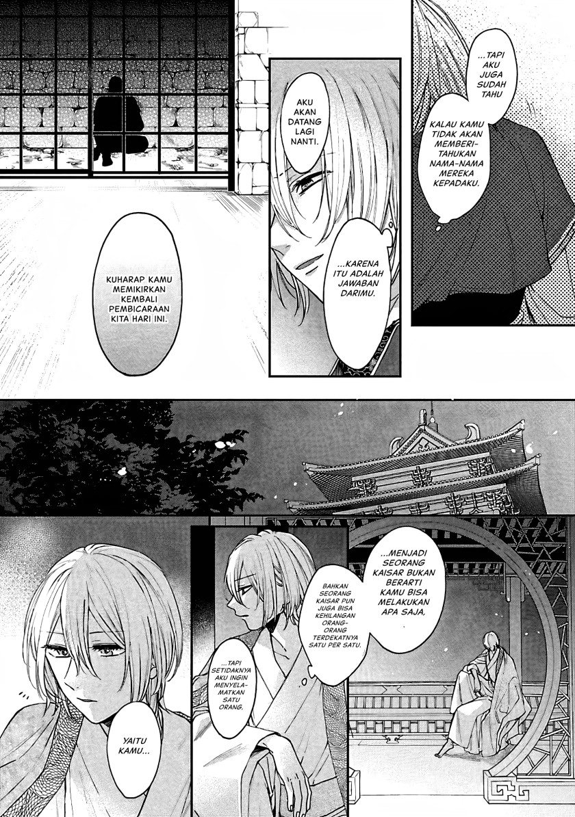 Matsurika Kanriden ~Koukyuu Jokan, Kimagure Koutei ni Misomerare~ Chapter 13 Image 6