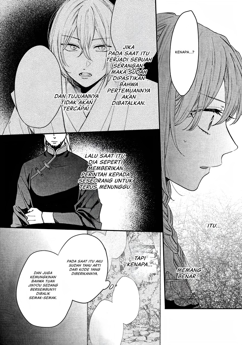 Matsurika Kanriden ~Koukyuu Jokan, Kimagure Koutei ni Misomerare~ Chapter 14 Image 6