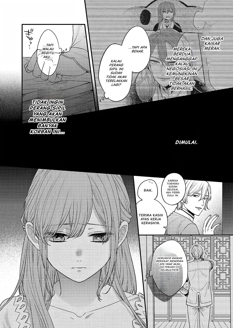 Matsurika Kanriden ~Koukyuu Jokan, Kimagure Koutei ni Misomerare~ Chapter 19 Image 16