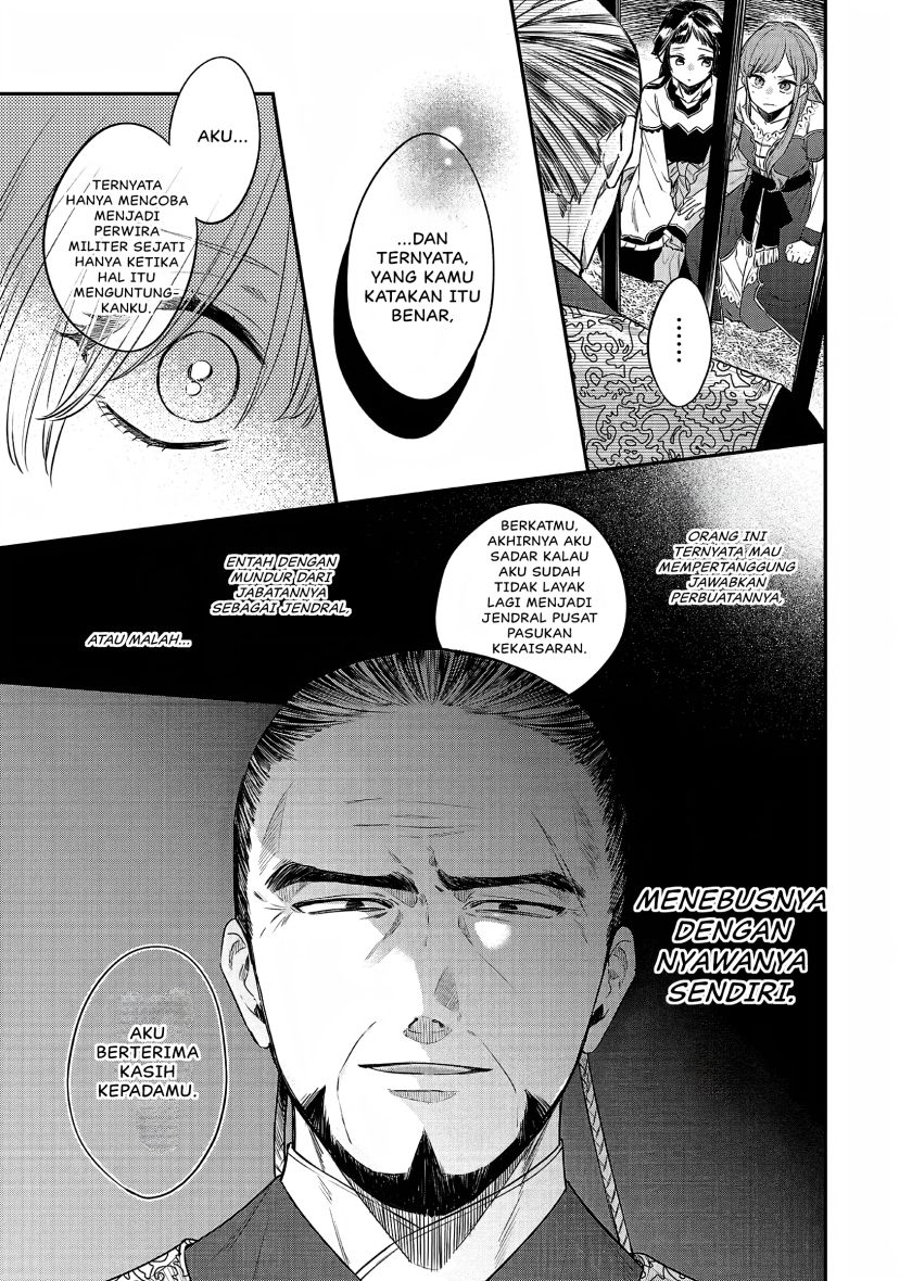 Matsurika Kanriden ~Koukyuu Jokan, Kimagure Koutei ni Misomerare~ Chapter 22 Image 3