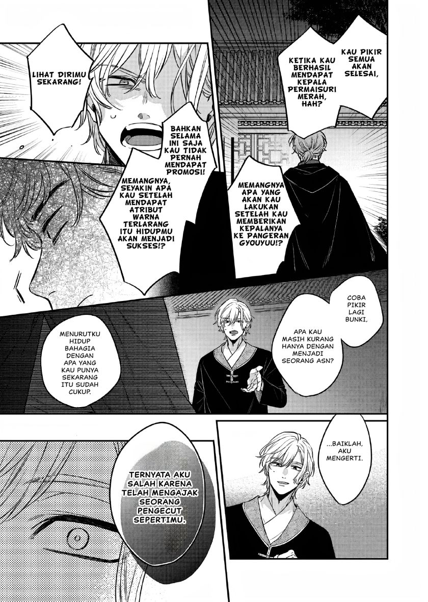 Matsurika Kanriden ~Koukyuu Jokan, Kimagure Koutei ni Misomerare~ Chapter 23 Image 22