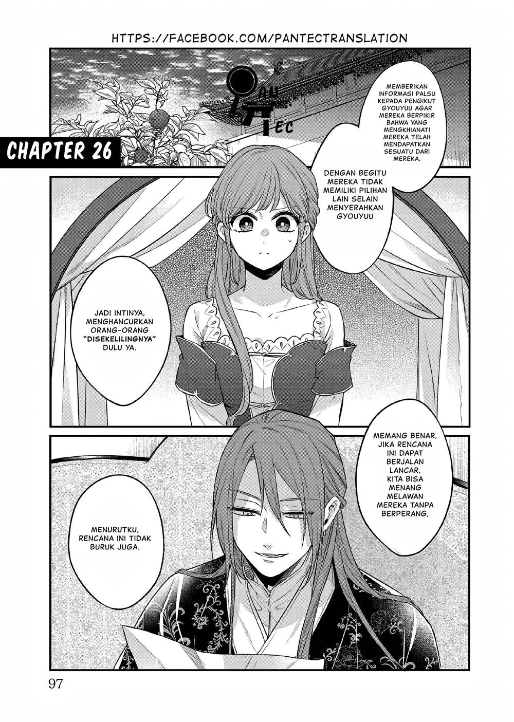 Matsurika Kanriden ~Koukyuu Jokan, Kimagure Koutei ni Misomerare~ Chapter 26 Image 1