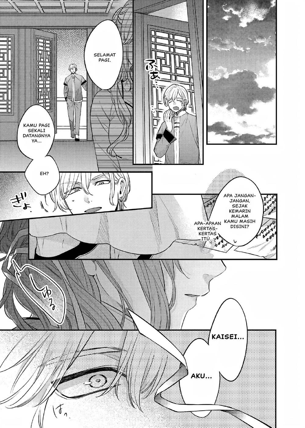 Matsurika Kanriden ~Koukyuu Jokan, Kimagure Koutei ni Misomerare~ Chapter 26 Image 31