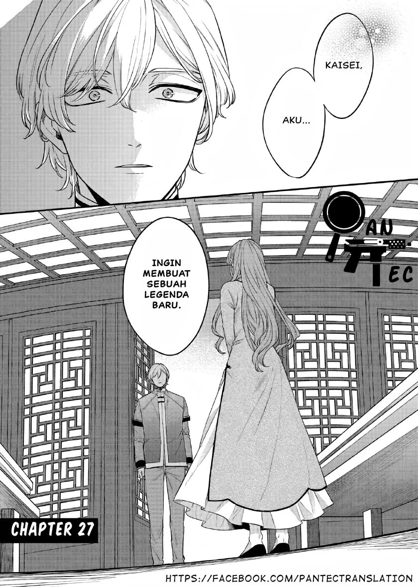 Matsurika Kanriden ~Koukyuu Jokan, Kimagure Koutei ni Misomerare~ Chapter 27 Image 1