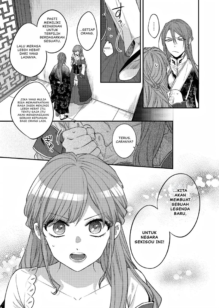Matsurika Kanriden ~Koukyuu Jokan, Kimagure Koutei ni Misomerare~ Chapter 27 Image 7