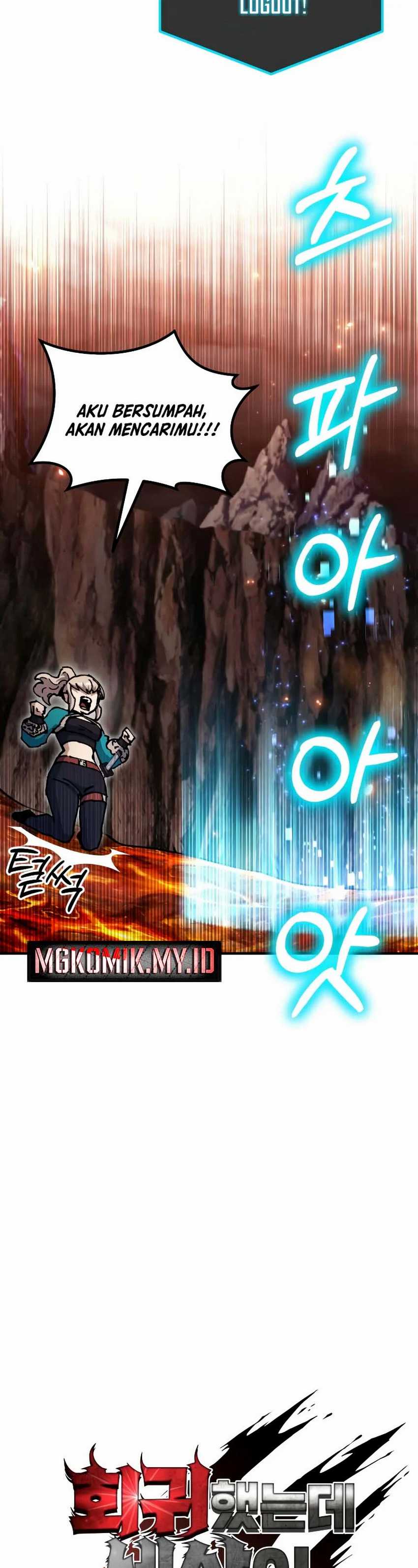 I Regressed, but the World didn’t End Chapter 05 Image 51