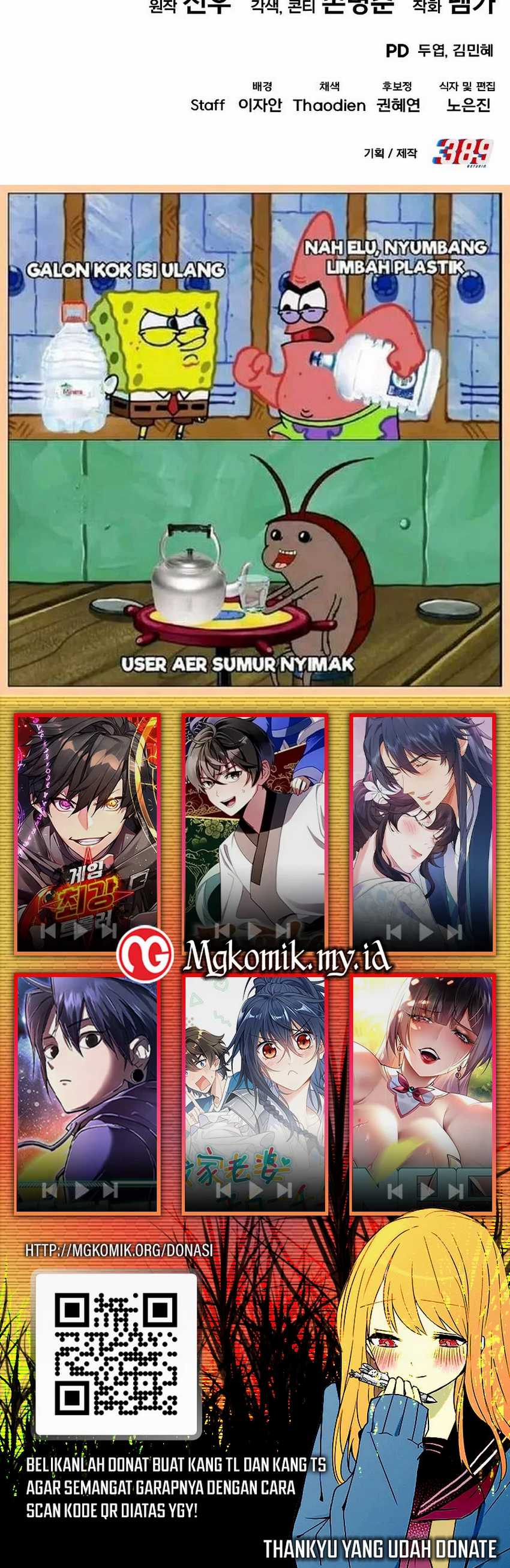 I Regressed, but the World didn’t End Chapter 05 Image 89