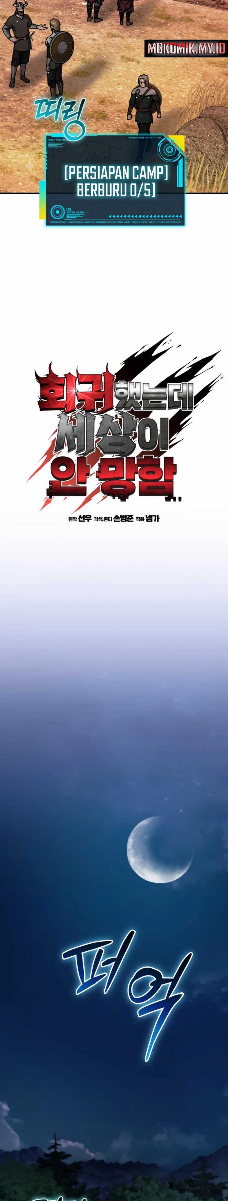 I Regressed, but the World didn’t End Chapter 10 Image 14