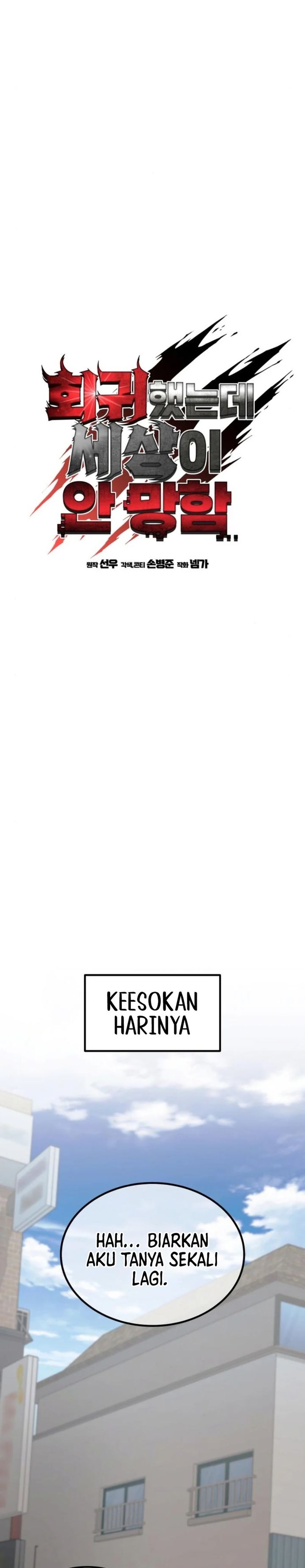 I Regressed, but the World didn’t End Chapter 23 Image 35